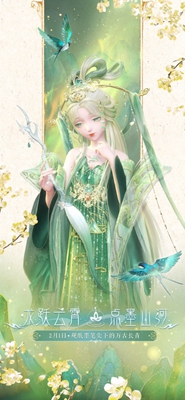 闪耀暖暖